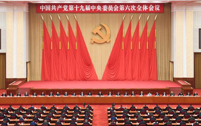 中国共产党第十九届中央委员会第六次全体聚会公报